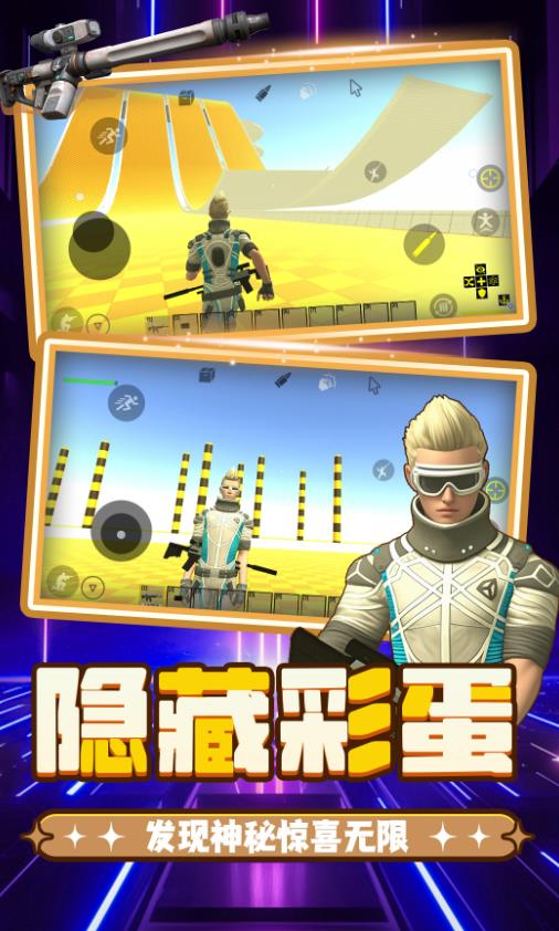 截圖3