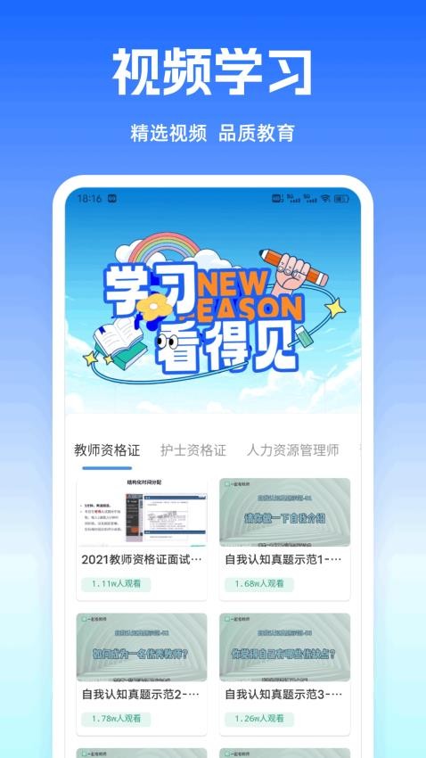 截圖3