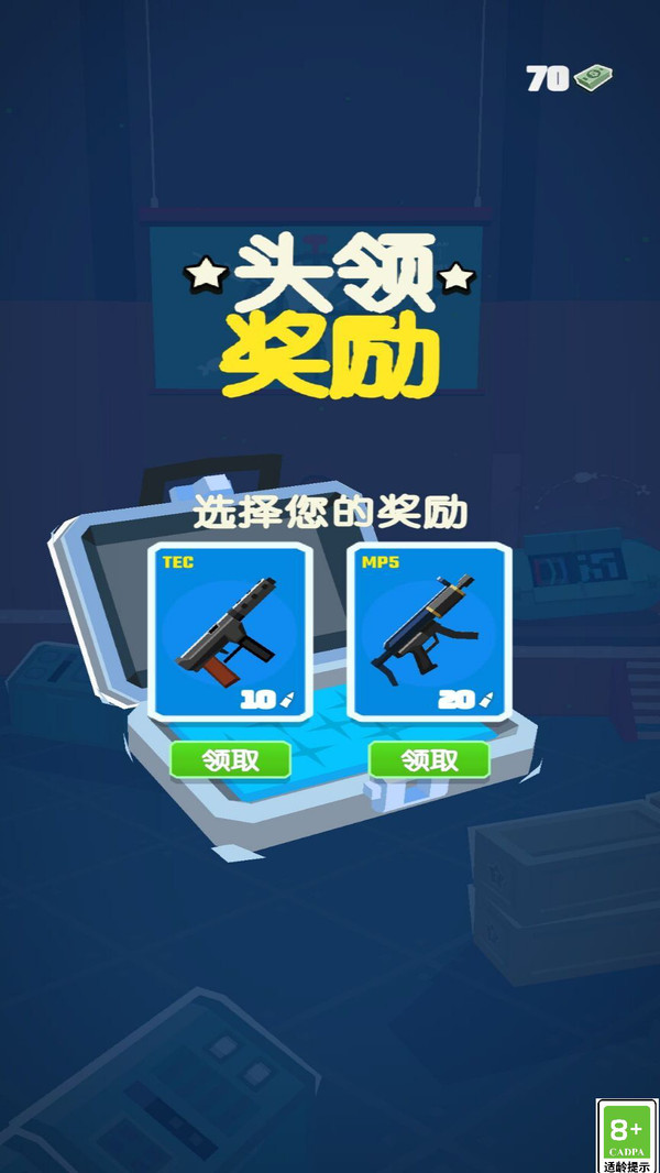 截圖1