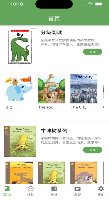 截圖1