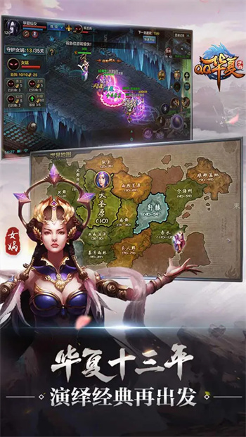 截圖3