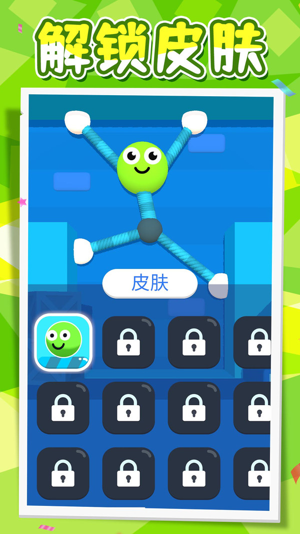 截圖2