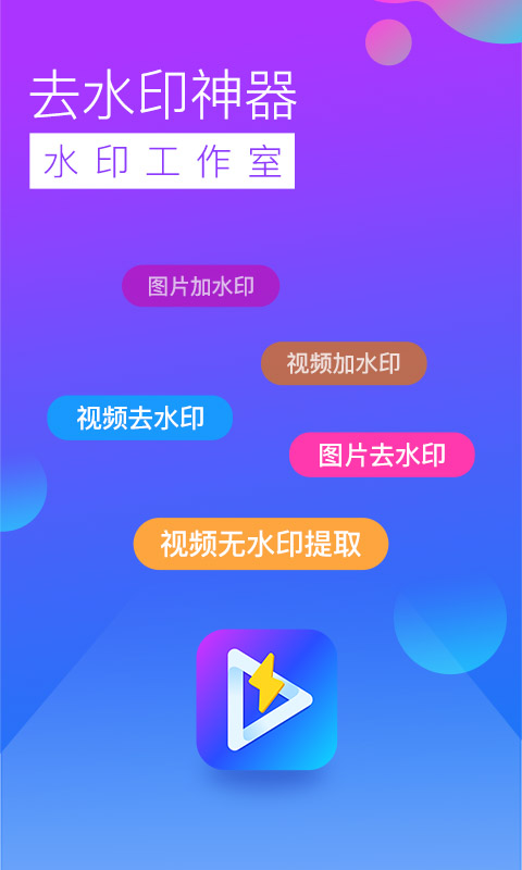 截圖2