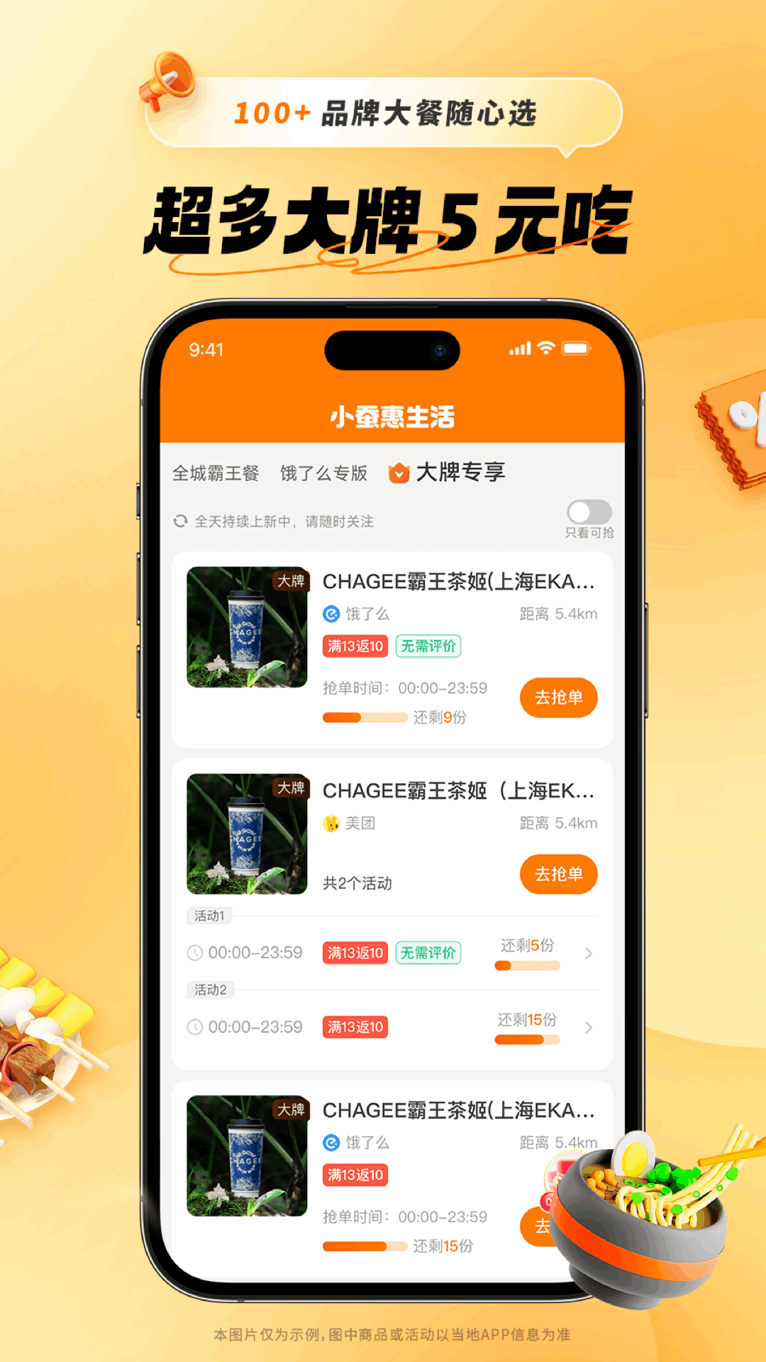 截圖4