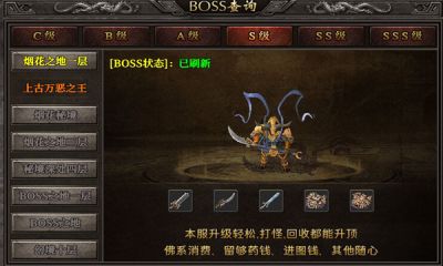 截圖2