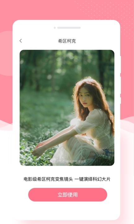 截圖3
