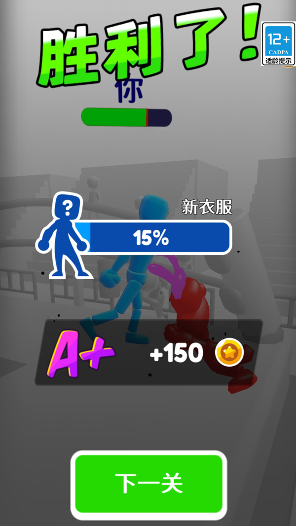 截圖2