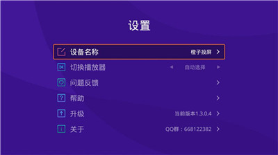 截圖3