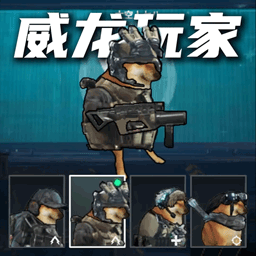 修狗地鐵boss戰(zhàn)模擬