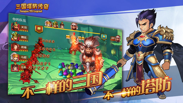 截圖1