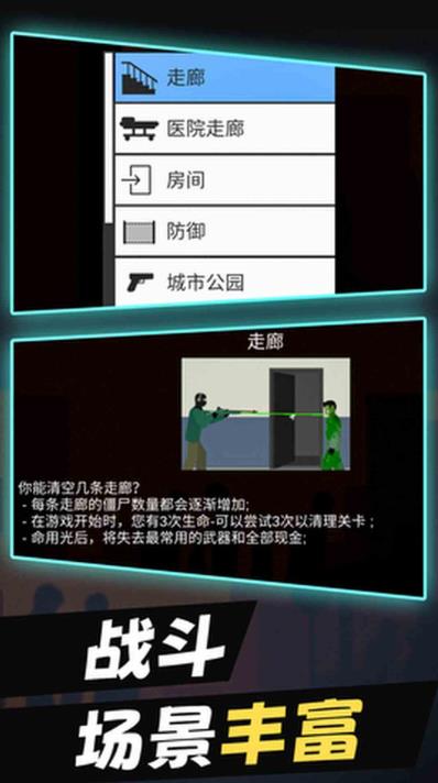 截圖1