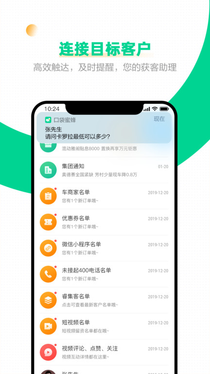 截圖2
