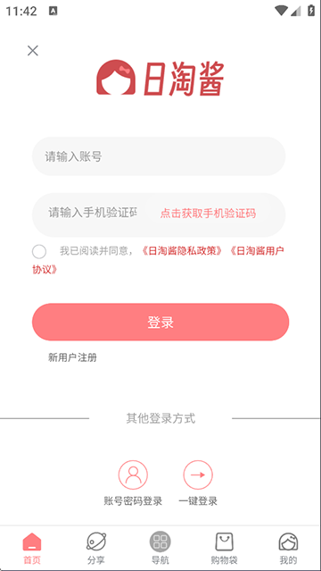 截圖3
