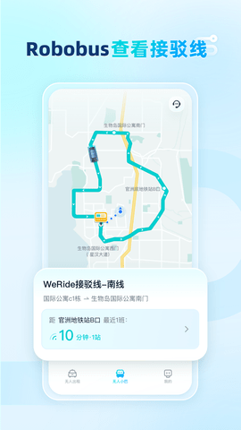 截圖2