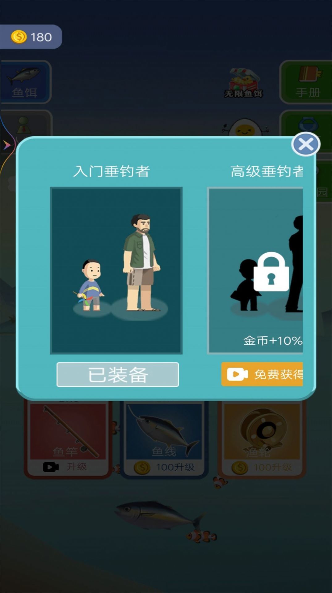 截圖1