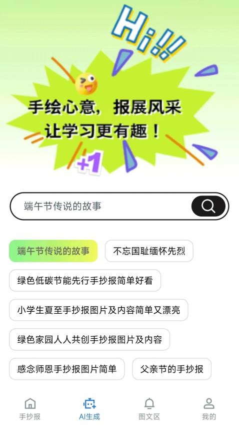 截圖1