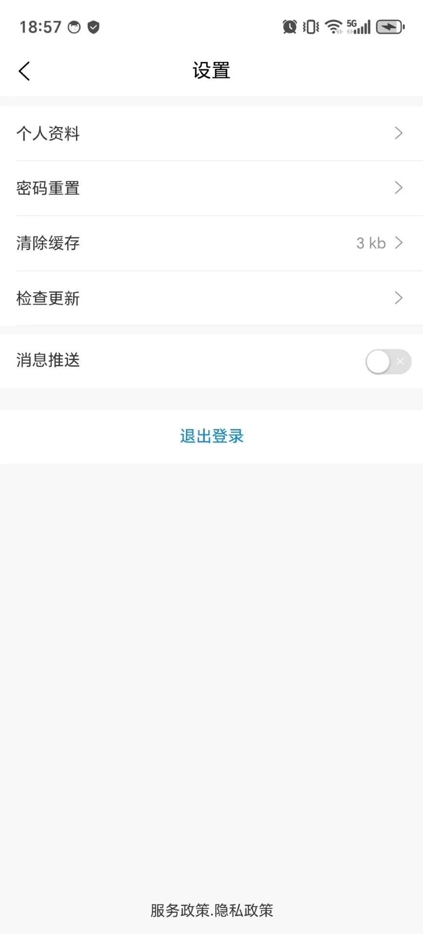 截圖1