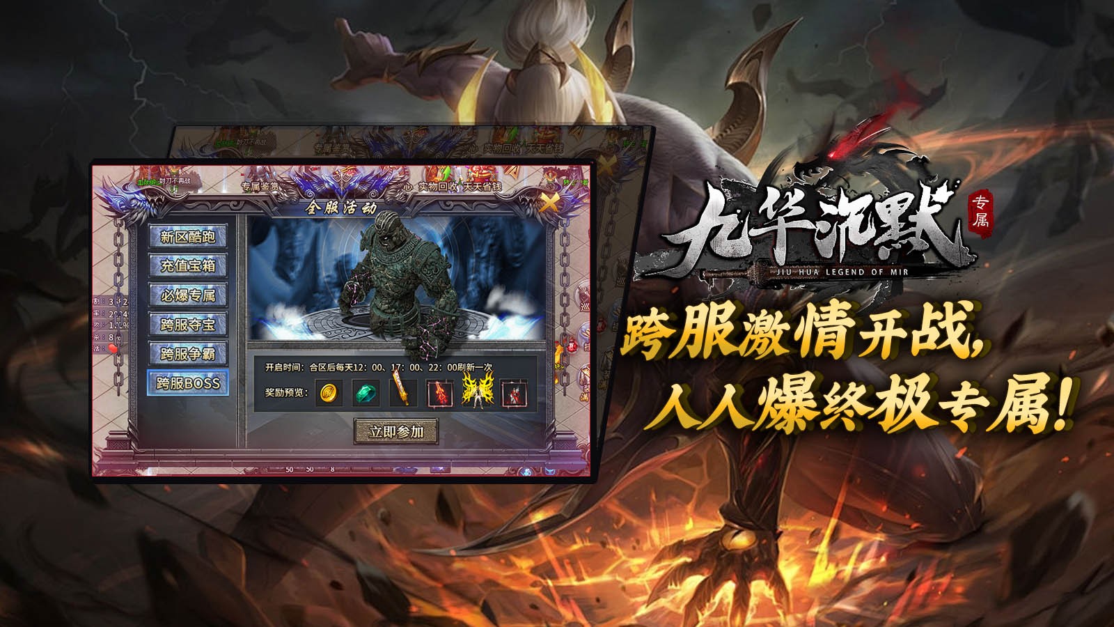截圖1