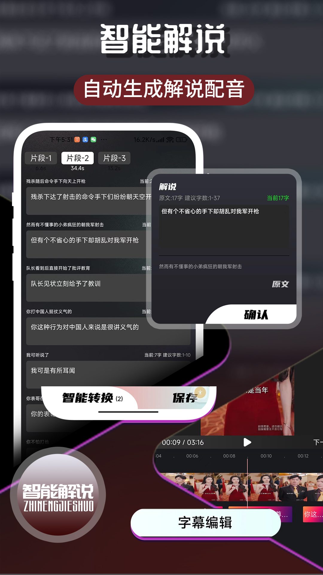 截圖4