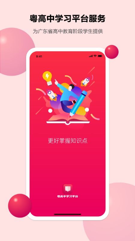 截圖2