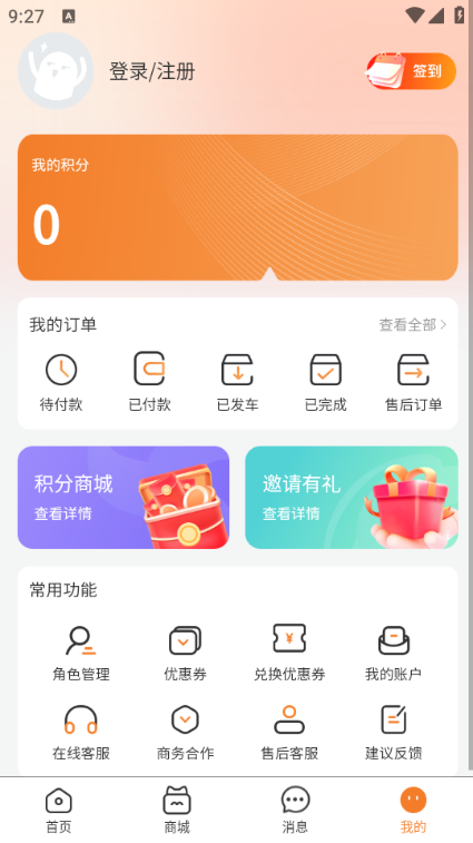 截圖2