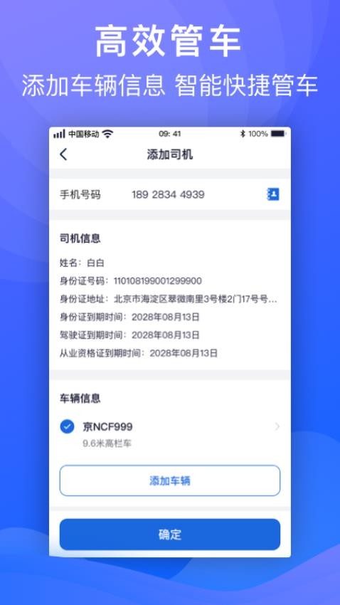 截圖1