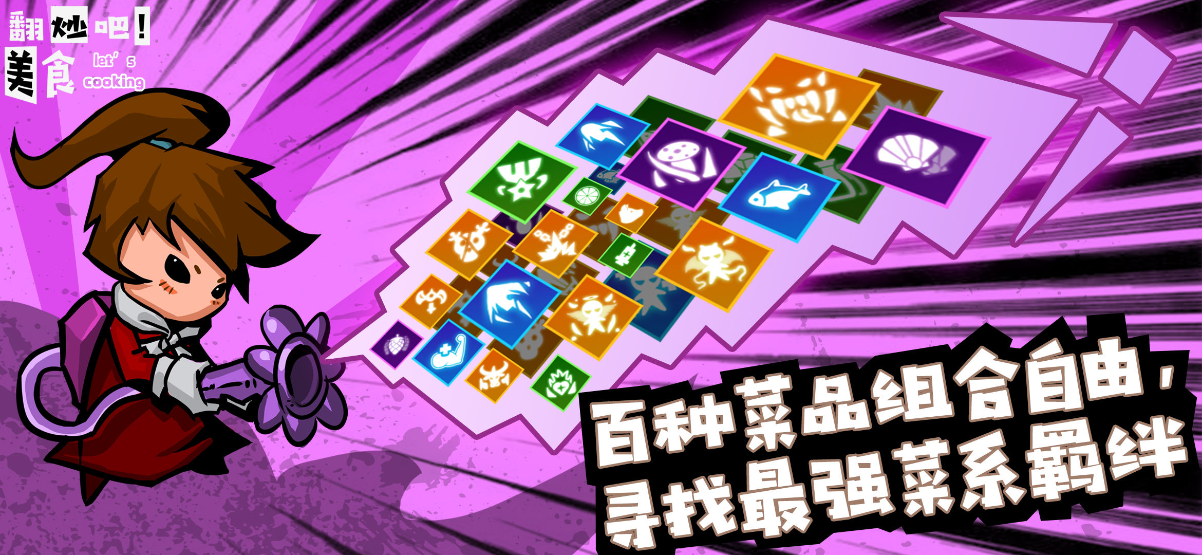截圖1