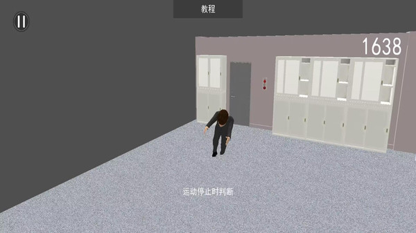 截圖3