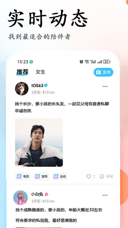 截圖1