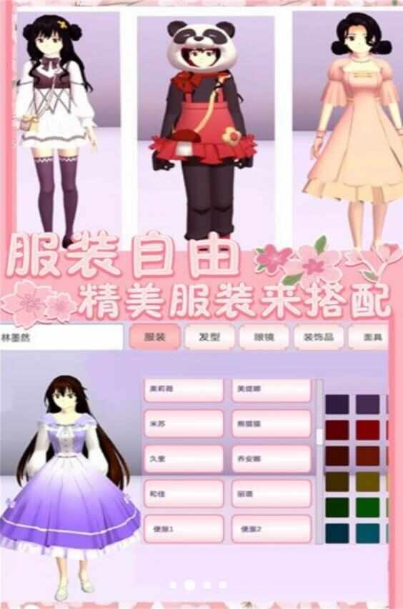 截圖1