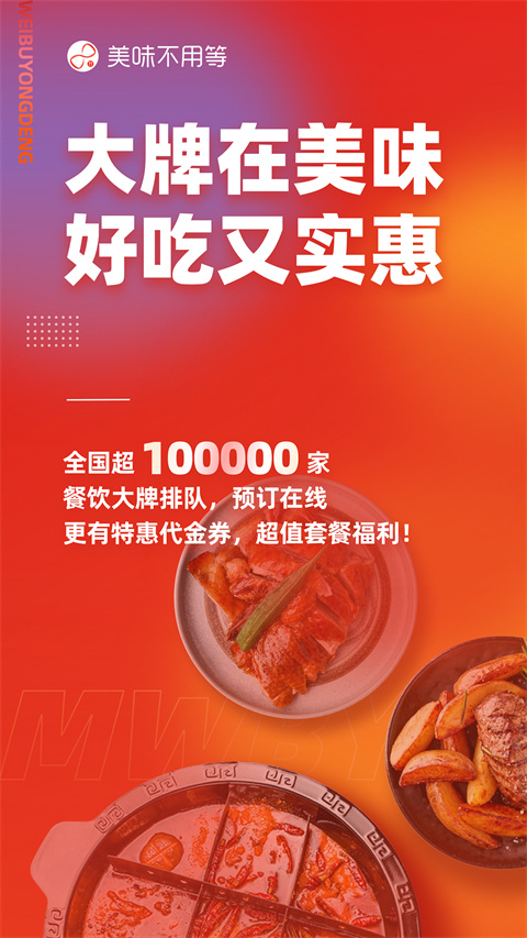 截圖1