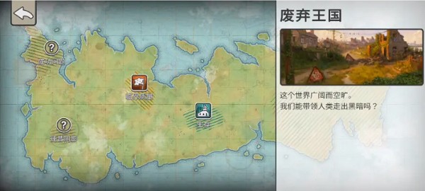 截圖2