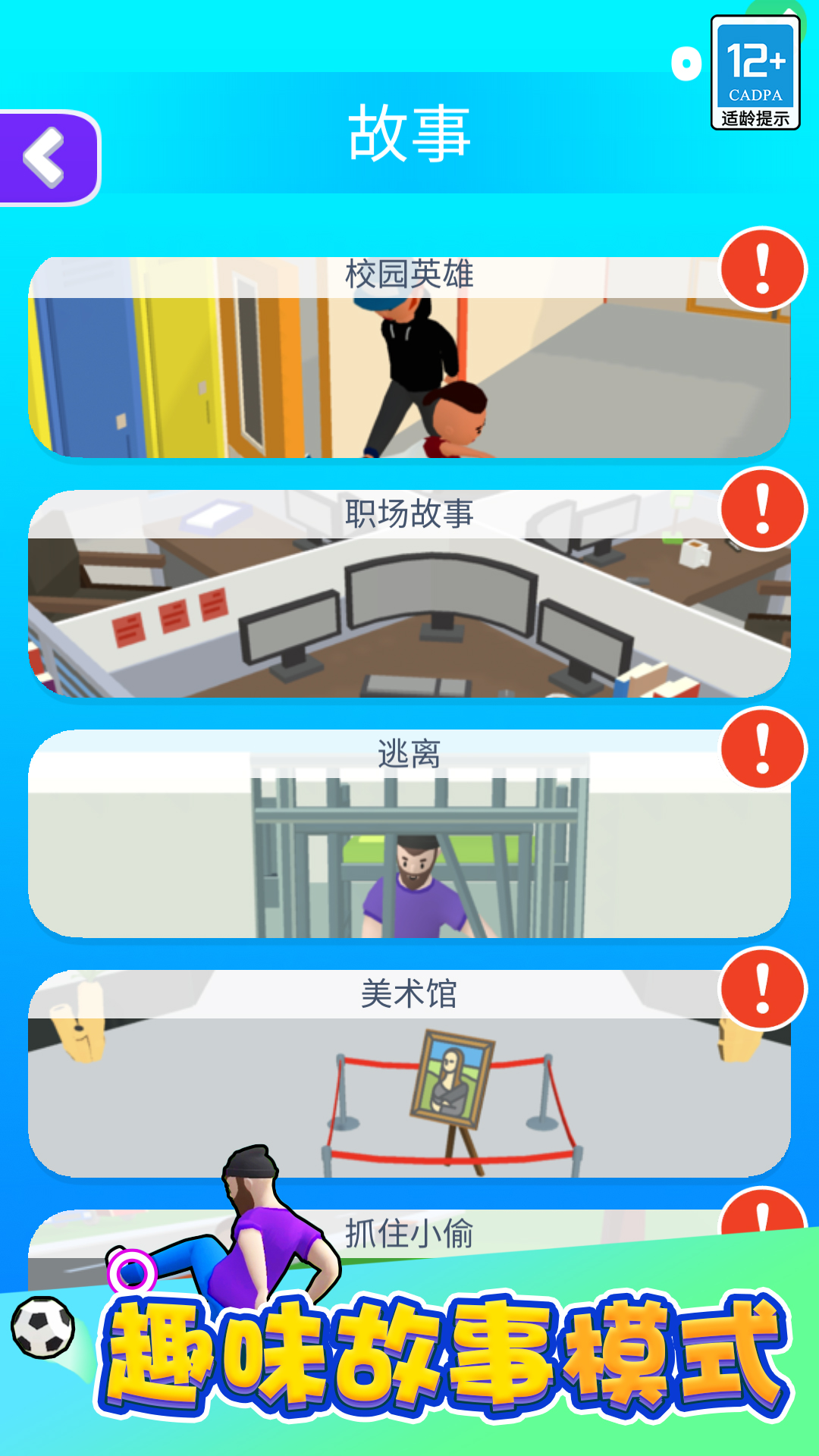 截圖2