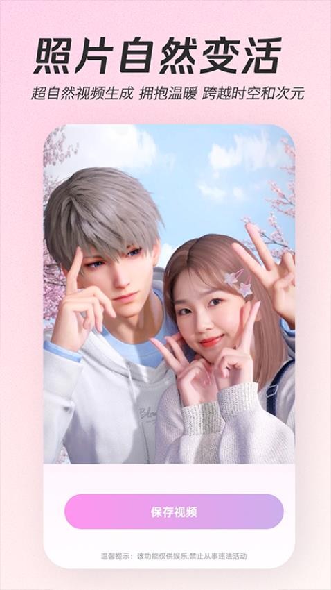 截圖2