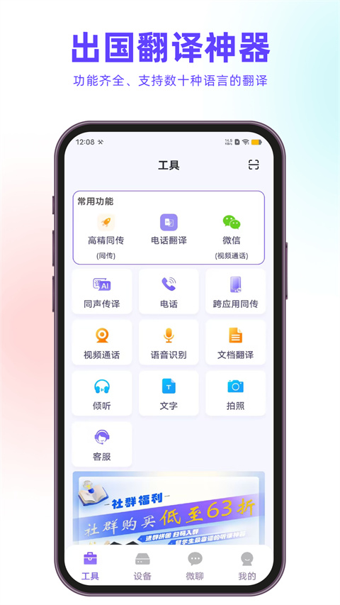 截圖1