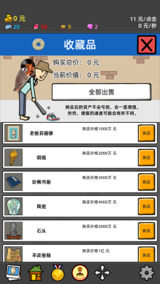 截圖3
