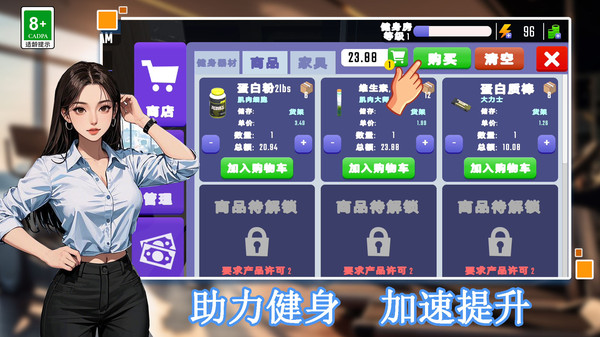 截圖1
