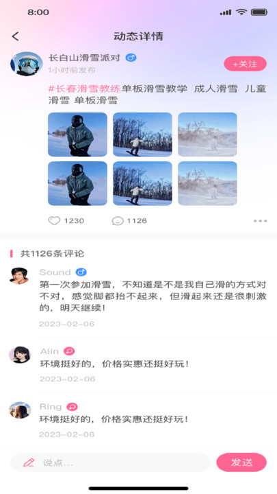 截圖2