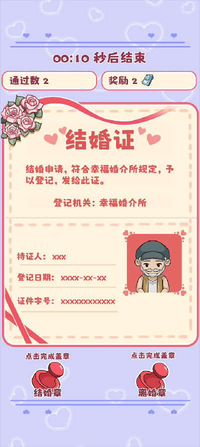 截圖2