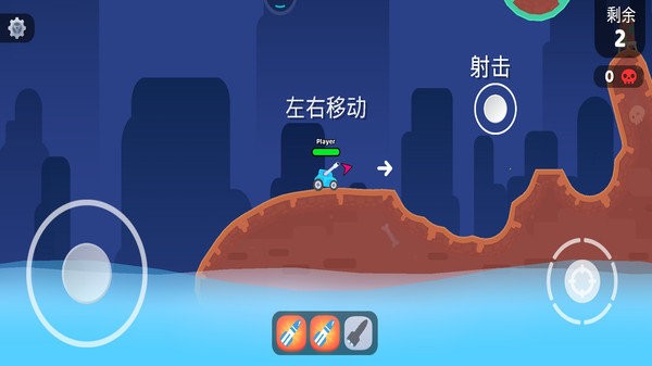 截圖1