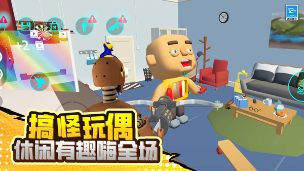 截圖2