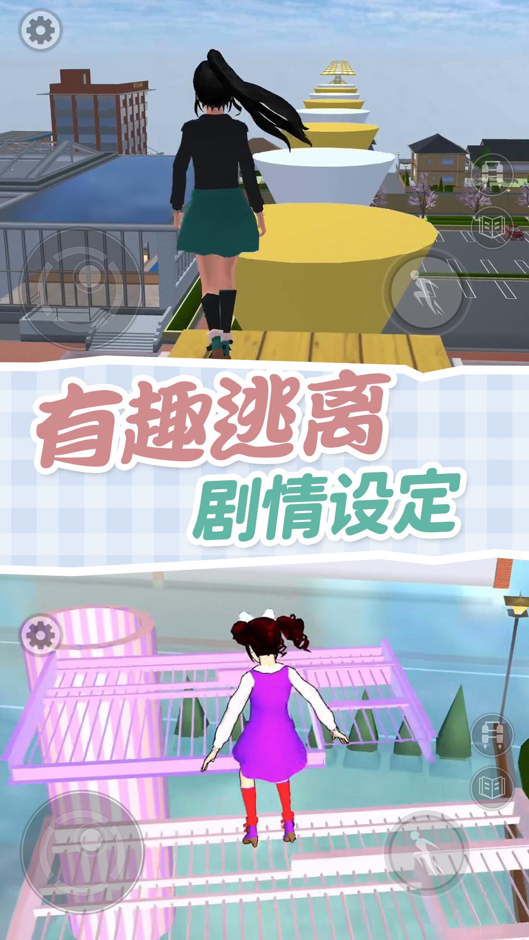 截圖4