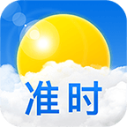 準(zhǔn)時(shí)天氣app
