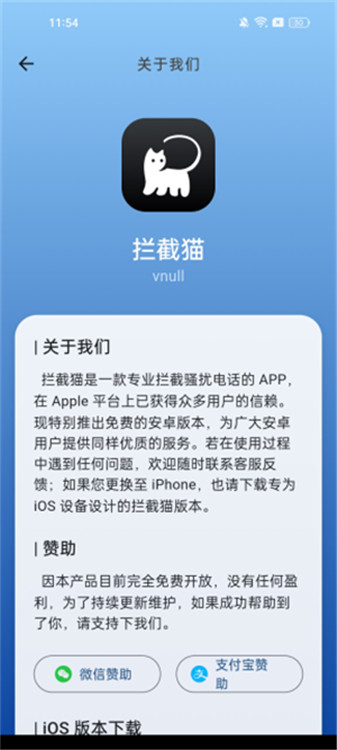 截圖1
