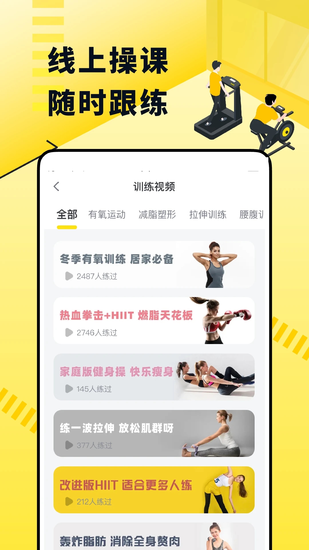 截圖1