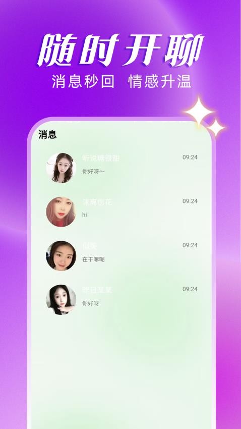 截圖3