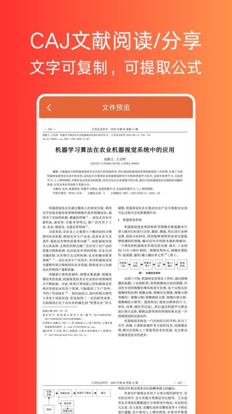 截圖1