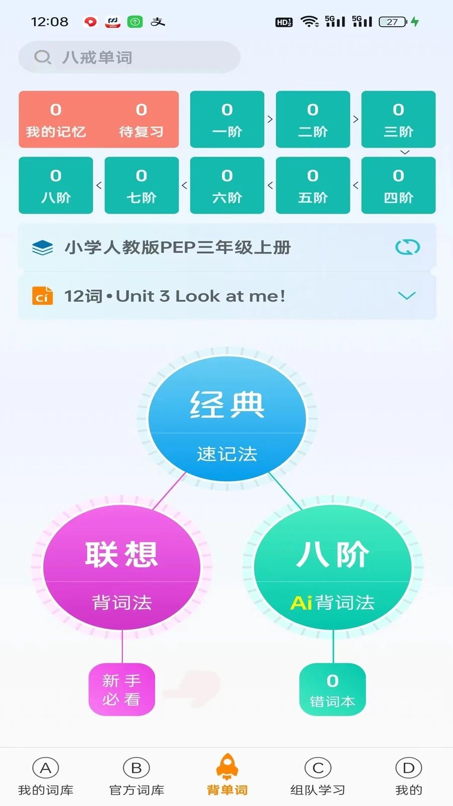 截圖2