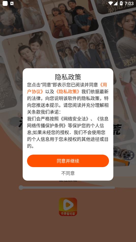 截圖1