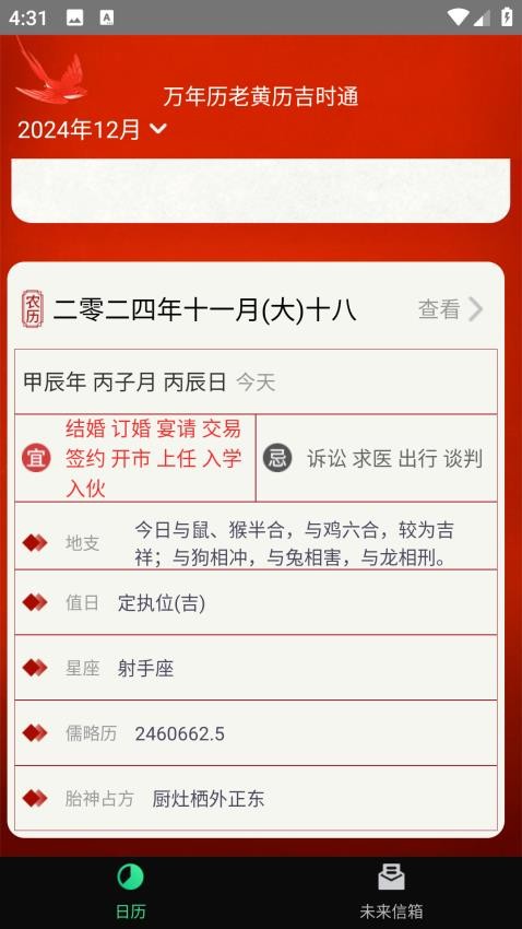 截圖2